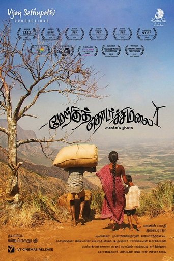மேற்குத்தொடர்ச்சி மலை 在线观看和下载完整电影