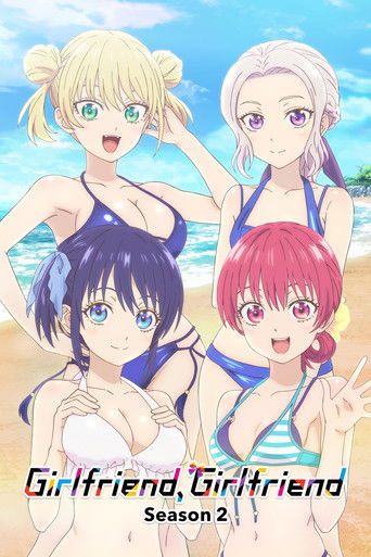 Poster de Girlfriend, Girlfriend