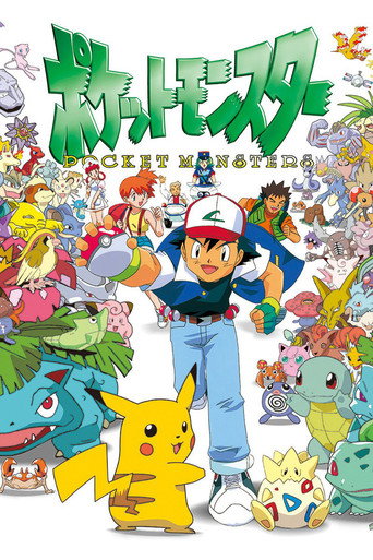 Najnowszy sezon Pokémon - Sezon 1: Liga Indigo CDA cały serial