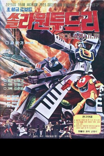 Super Alloy Robots - Solar 1.2.3
