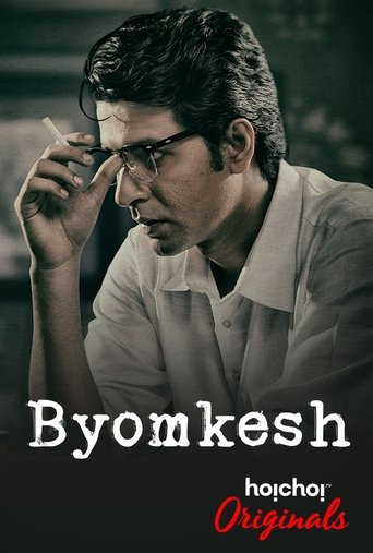 Byomkesh