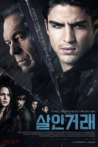 살인거래(Asesinos inocentes)