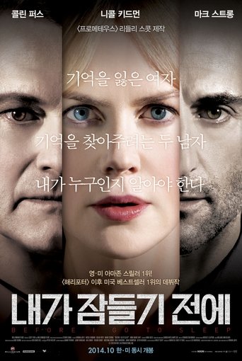 내가 잠들기 전에(Before I Go to Sleep)