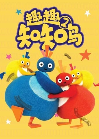 Twirlywoos