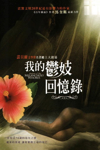 Memoria de Mis Putas Tristes 在线观看和下载完整电影