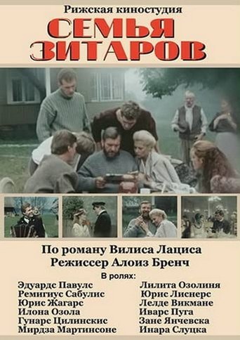Movie Poster