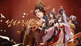 Temporada 2 Episodio 1