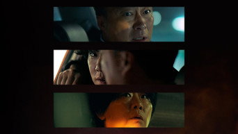 운수 오진 날 poster