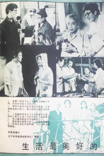 Movie Poster