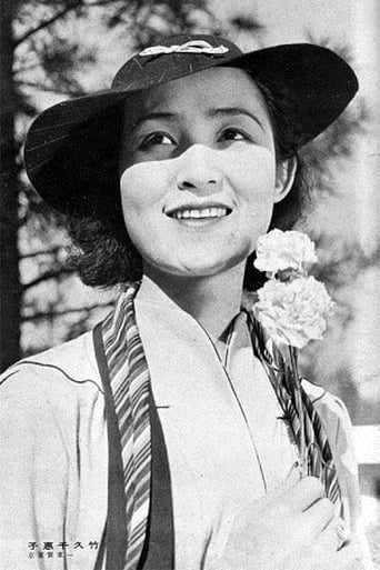 Image of Chieko Murata