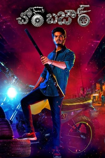 Movie Poster