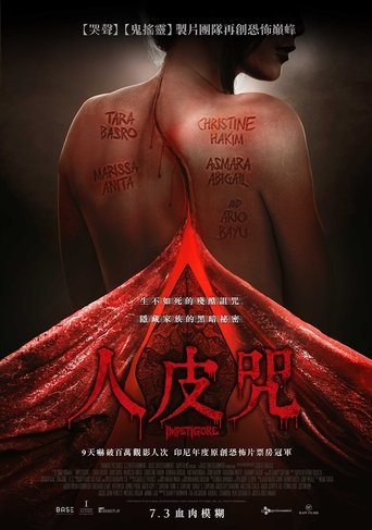 凶宅契約澳門線上看小鴨 2019
