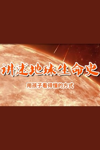 Season 47