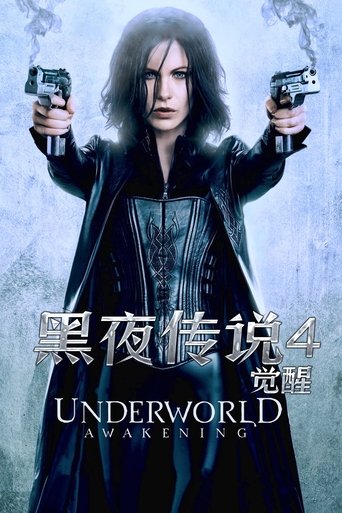 Underworld: Awakening 在线观看和下载完整电影