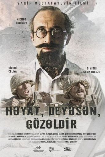 Movie Poster