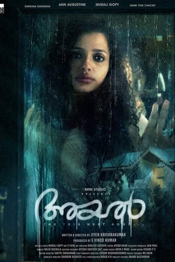 Movie Poster
