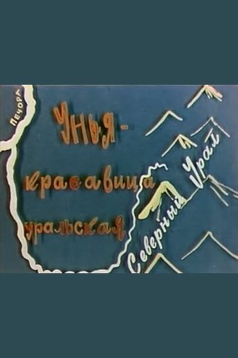 Unya — beauty of the Ural