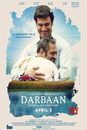 Darbaan 在线观看和下载完整电影