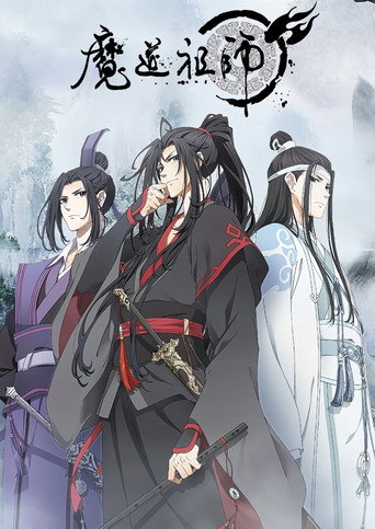 Okładka serialu 魔道祖师