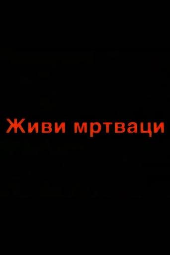 The Living Dead