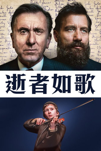 The Song of Names 在线观看和下载完整电影