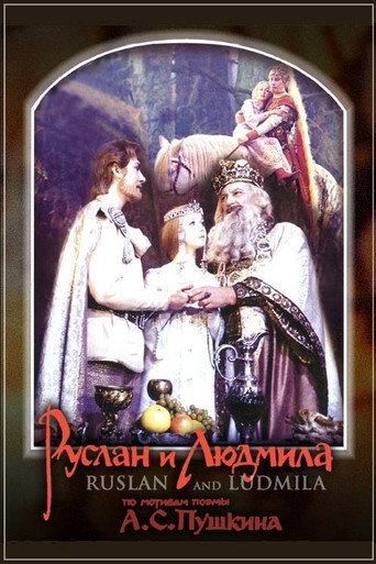 Ruslan i Lyudmila 在线观看和下载完整电影