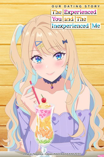 Poster of Our Dating Story: The Experienced You and the Inexperienced Me