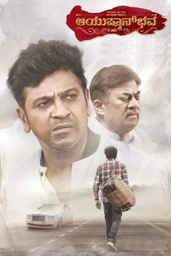 !مشاهدة فيلم كامل]] ಆಯುಷ್ಮಾನ್‌ಭವ [2019] افلام مترجمة اون لاين 