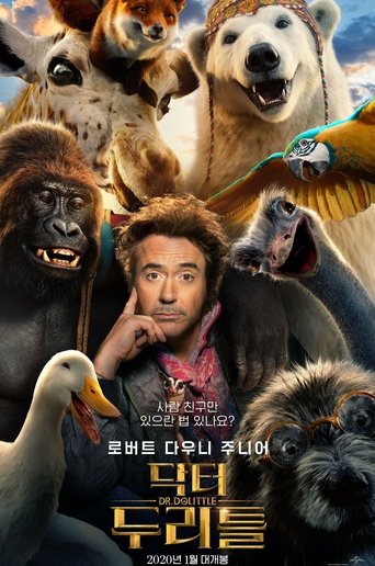 닥터 두리틀(Dolittle)