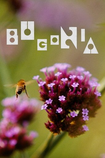 부고니아(Bugonia)