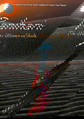 Panihari: The Water Women of India