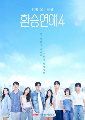 Season 4