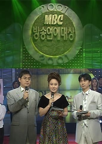 MBC Entertainment Awards