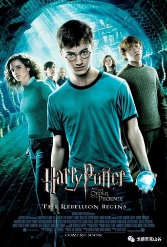 Harry Potter and the Order of the Phoenix 在线观看和下载完整电影