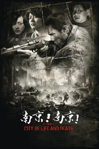 Okładka filmu Miasto życia i śmierci