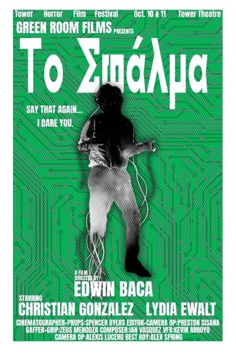 Edwin Baca's The Glitch