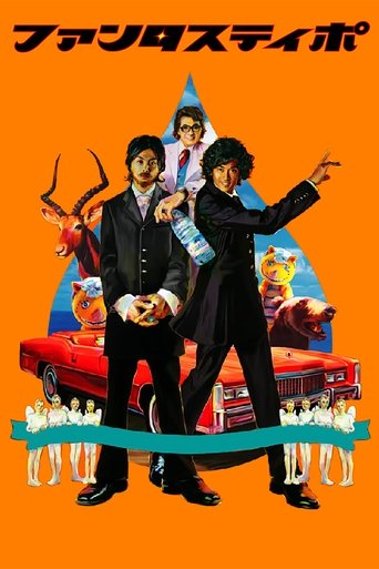 Movie Poster