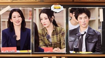 S5 · First Look EP1