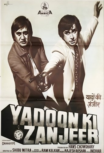 Movie Poster