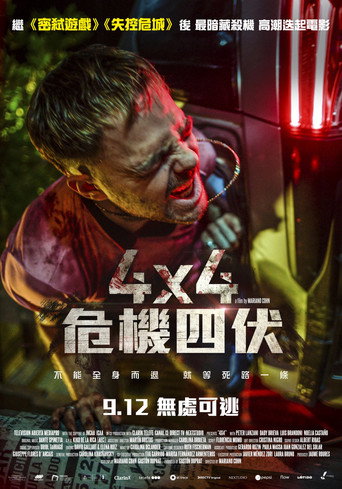 4x4 在线观看和下载完整电影