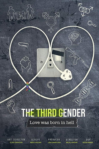 The Third Gender: Love was born in hell 在线观看和下载完整电影