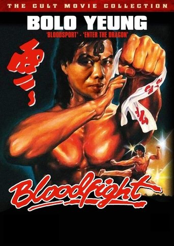 Movie Bloodfight Poster Images, BackDrops Images, Logo Images posters 7 /neiefXfjE08Jt2nuiO73WgBSaIF.jpg
