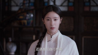 Temporada 1 Episodio 19