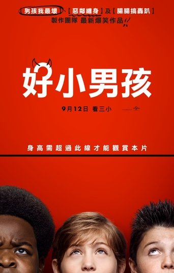 曳曳同學會 香港配音 - (粵語版) 