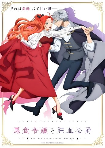 Pass the Monster Meat, Milady!