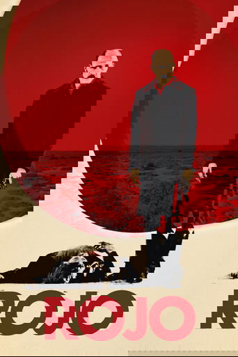 로호(Rojo)