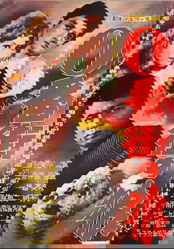 Wolves on Number Zero Street