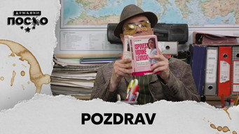 2317 Pozdrav