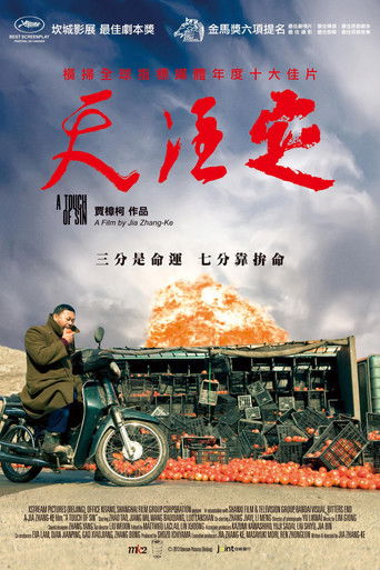 天注定 Film Online Subtitrat in Romana