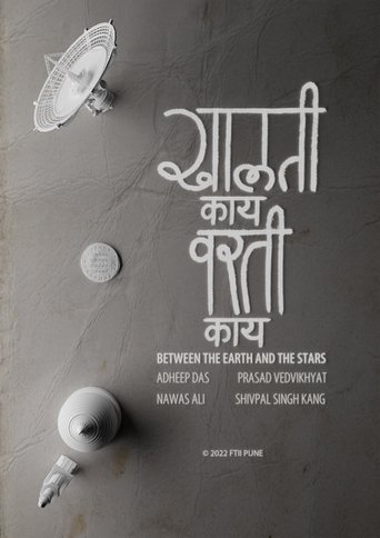 Between the Earth and the Stars